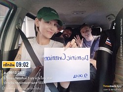 ขอบคุณลูกค้าที่ไว้วางใจใช้บริการครับ
