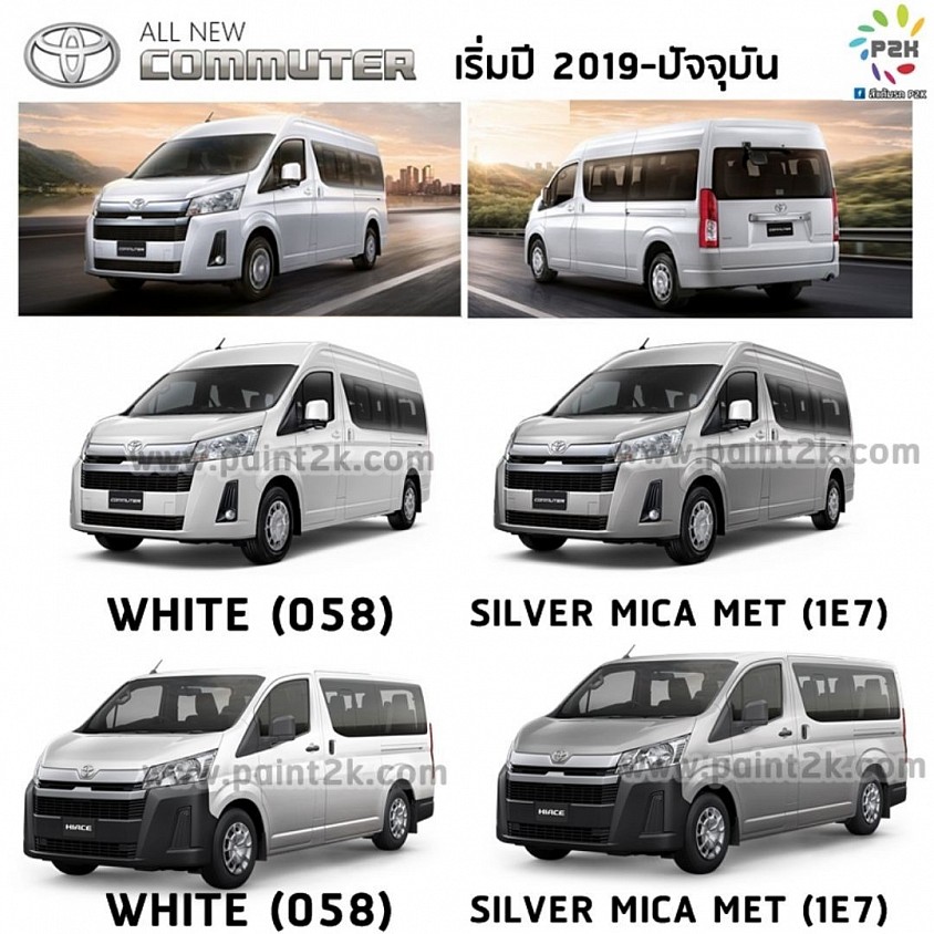 บริการรถตู้นำเที่ยวทั่วไทย